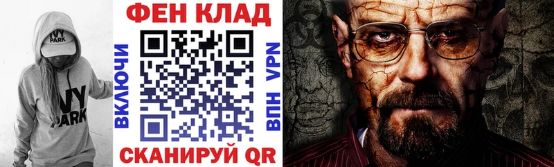 как найти закладки  Тольятти  Амфетамин VHQ 