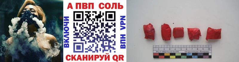 Alfa_PVP СК  Тольятти 