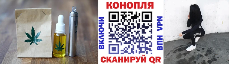 Canna-Cookies конопля  Тольятти 