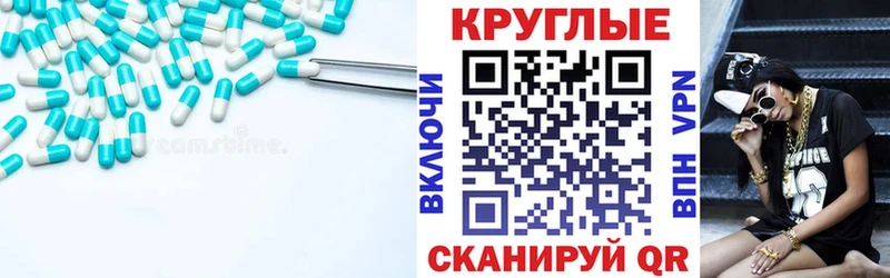 ЭКСТАЗИ 250 мг  сколько стоит  Тольятти 
