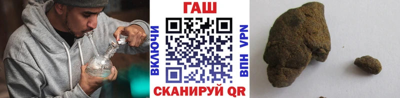 ГАШИШ хэш  Тольятти 