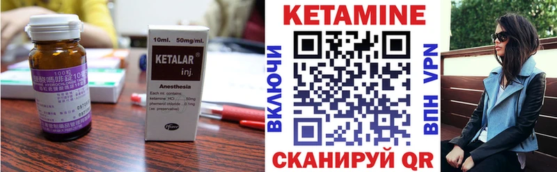 КЕТАМИН ketamine  MEGA маркетплейс  Тольятти 