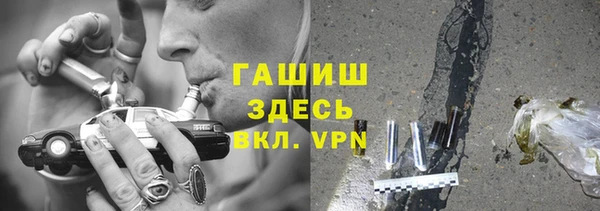 прущие крисы Верхний Тагил