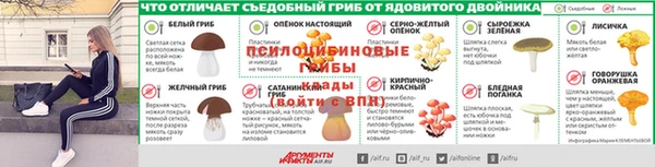кокаин перу Верхнеуральск
