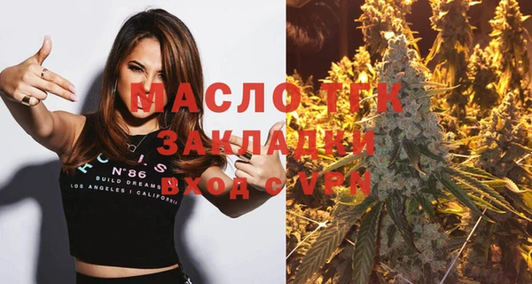 прущие крисы Верхний Тагил