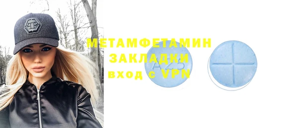 кокаин перу Верхнеуральск