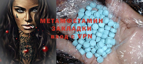 прущие крисы Верхний Тагил