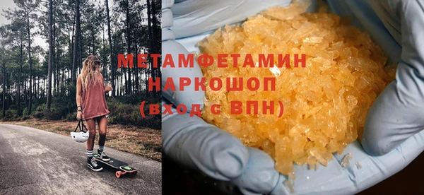 прущие крисы Верхний Тагил