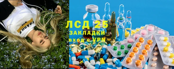 кокаин перу Верхнеуральск