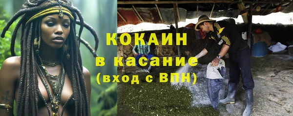 гашиш Бронницы