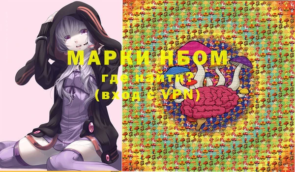 прущие крисы Верхний Тагил