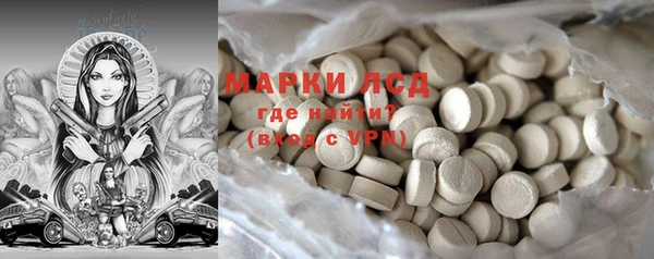 кокаин перу Верхнеуральск