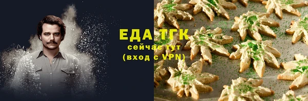 кокаин перу Верхнеуральск