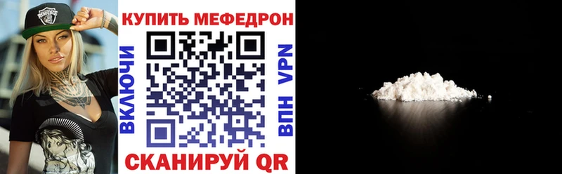 Меф VHQ  купить наркотики цена  hydra онион  Тольятти 