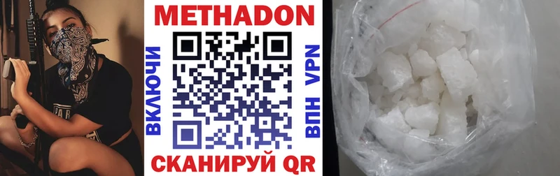 Метадон мёд  Тольятти 