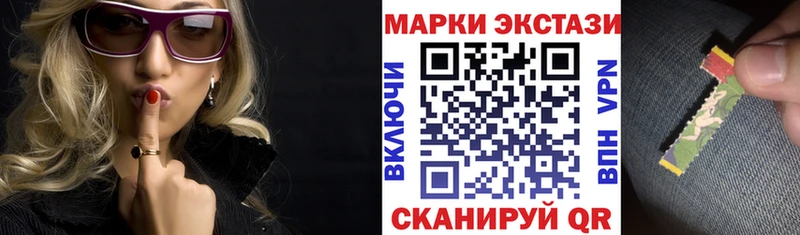 Марки 25I-NBOMe 1,5мг  MEGA ONION  Тольятти 