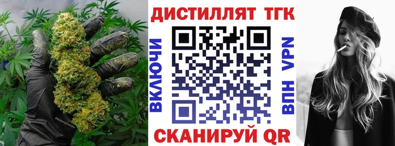Дистиллят ТГК вейп с тгк  Тольятти 
