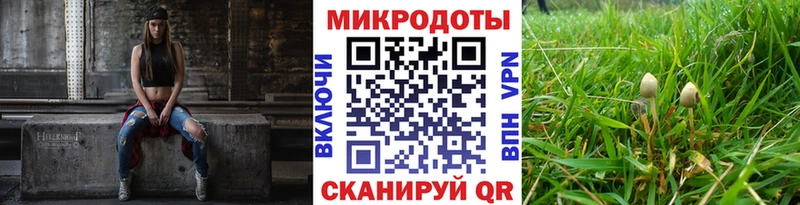 Галлюциногенные грибы GOLDEN TEACHER darknet состав Тольятти
